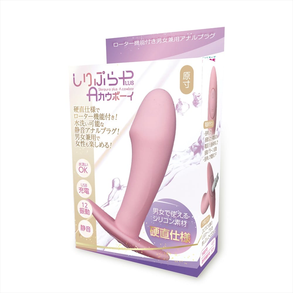 Magic Eyes - Shiripura Plus A Cowboy Rechargeable Anal Plug (Pink) MG1179 CherryAffairs