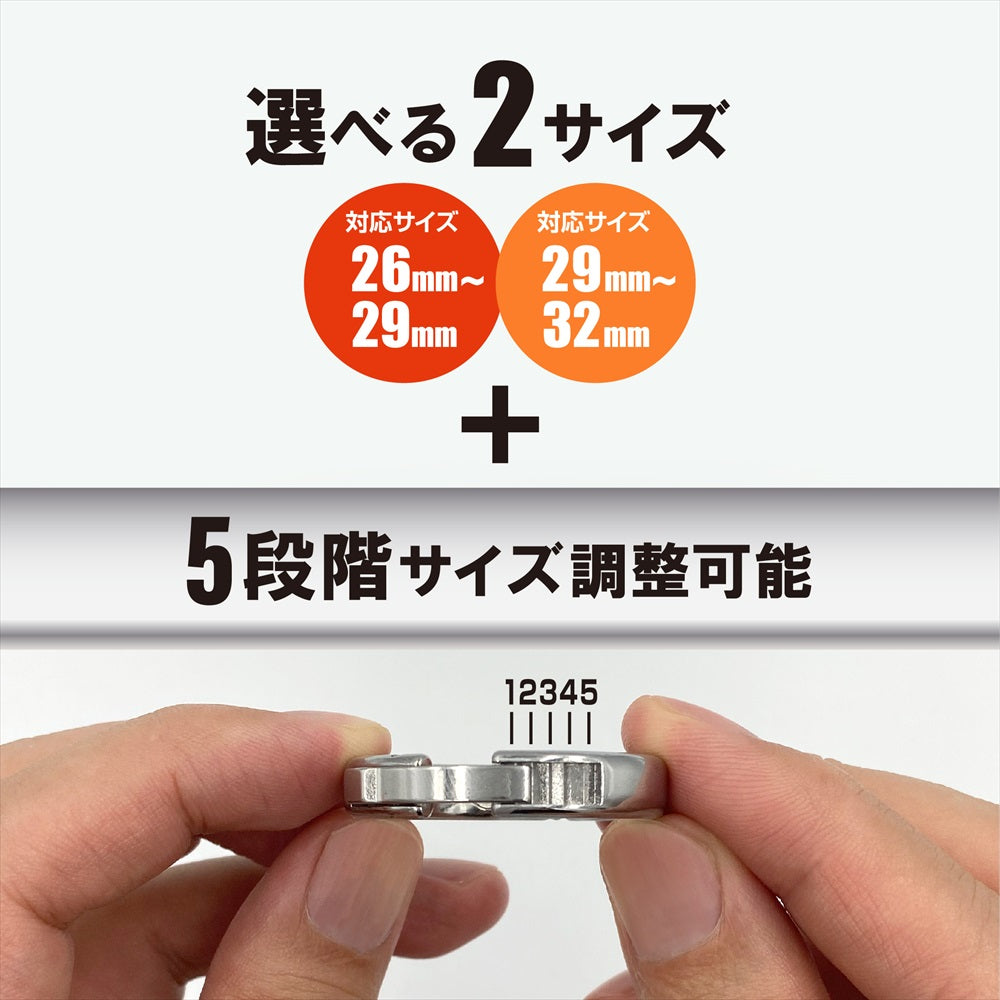 Magic Eyes - Men's Support Five Stage Adjustable Metal Cock Ring – product view 5