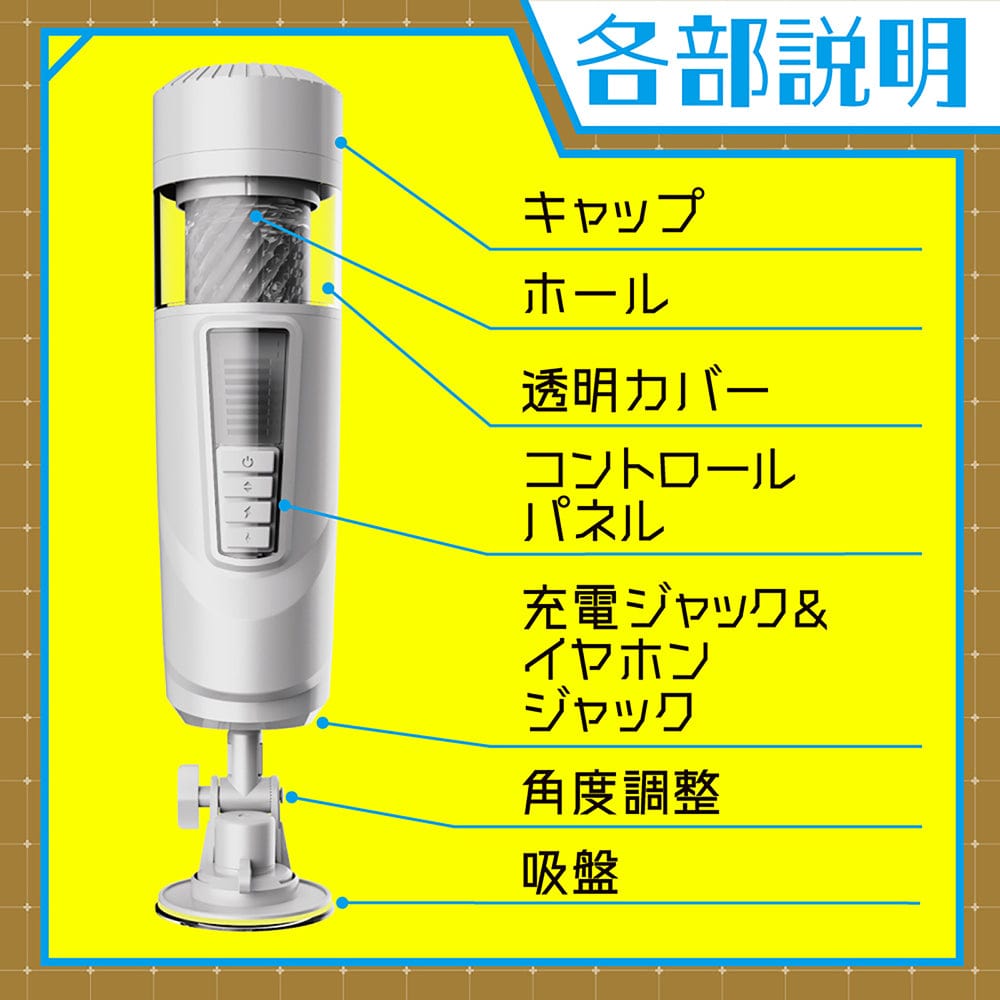 EXE - Puni Anna Electric Plane Cup 6 Automatic Stroker Masturbator (White) Masturbator Soft Stroker (Vibration) Rechargeable