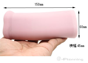 Tomax - 魅魔 2.0 颠簸之路纹理男性自慰器(米色)