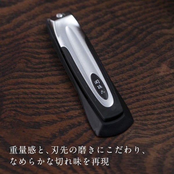 Kai - HC1800 High Quality Stainless Steel Seki Magoroku Nail Clipper Type 101 Nail Tools