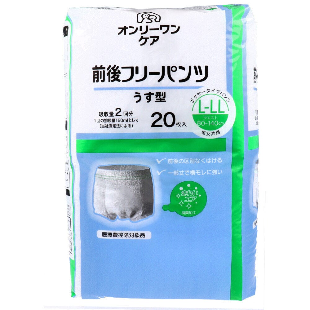 Koyo - Only One Care Boxer Type Pants Adult Diapers Thin Type L-XL 4961392311845 Adult Diapers