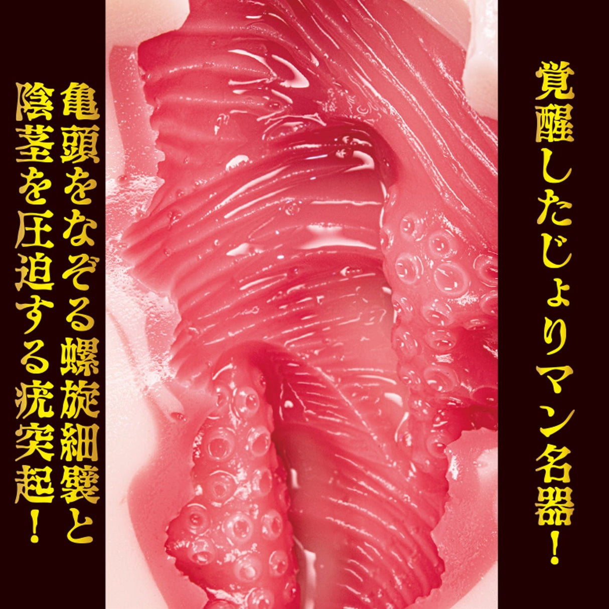 NPG - Meiki Masterpiece Awakening Mina Kitano Onahole (Beige) NPG1247 CherryAffairs