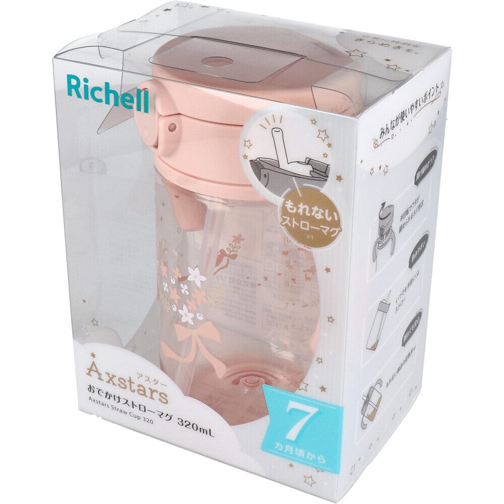 Richell - Axstars Baby Straw Cup Clear Tritan Training Water Bottle Mug Baby Water Bottle