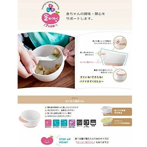 Richell - T.L.I Stage 2 Baby Mogumogu Period Bowl Baby Bowl
