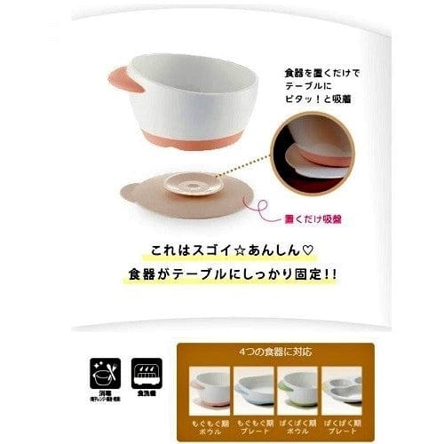 Richell - T.L.I Suction Cups for Baby Utensils Richell Baby Spare Parts