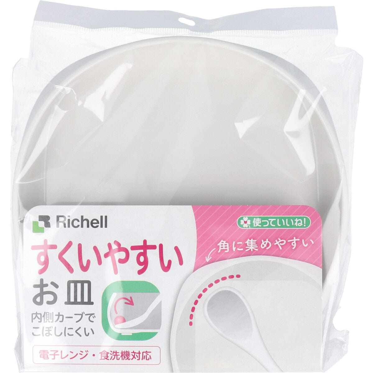 Richell - You Can Use It Easy Scooping Plate Baby Plate