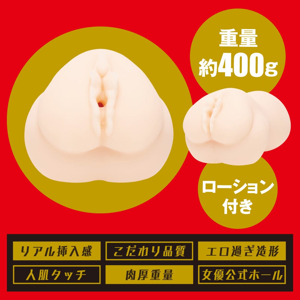 EXE - Japanese Real Hole Raw Nana Yagi Onahole (Beige) Masturbator Vagina (Non Vibration)