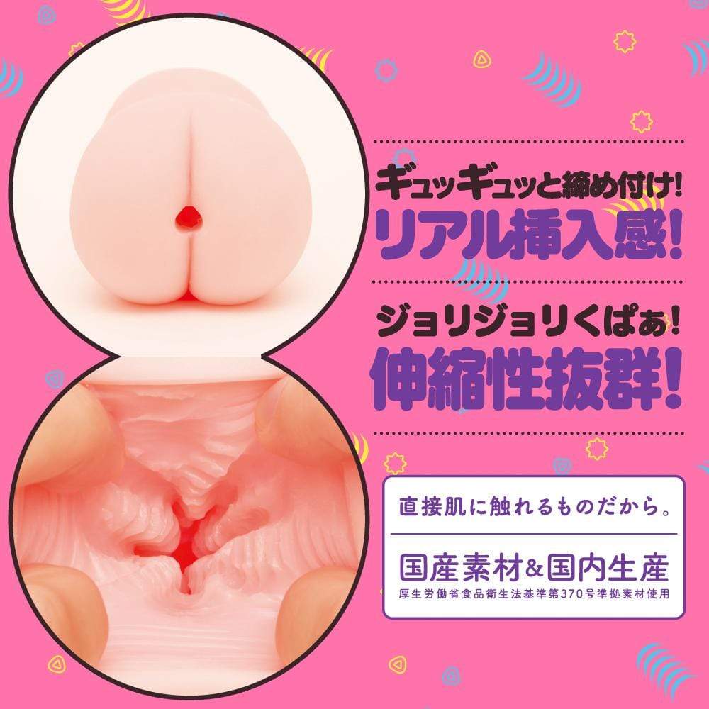 G Project - Goku Hida Virgin Onahole (Beige) GP1059 CherryAffairs
