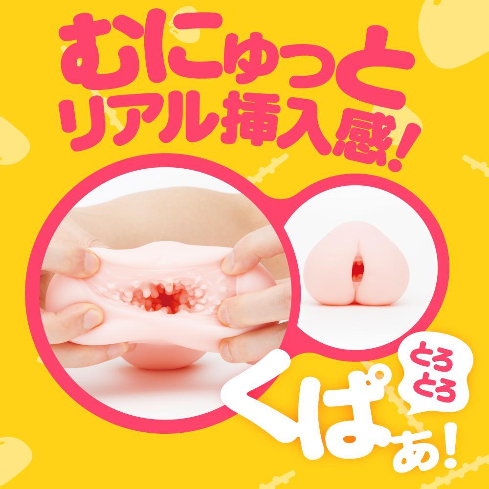 G Project - Momochi Raw Nikumon Onahole (Beige) GP1037 CherryAffairs
