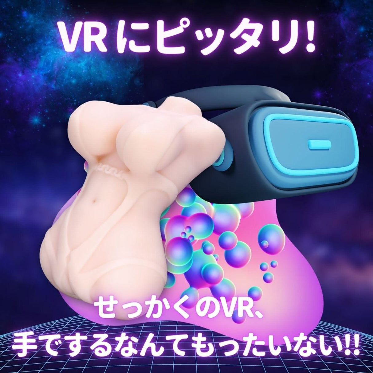 Love Factor - Saddle Comparison Colossal Tits Pole Sisters Soft Type Mari Onahole (Beige) Masturbator Vagina (Non Vibration)