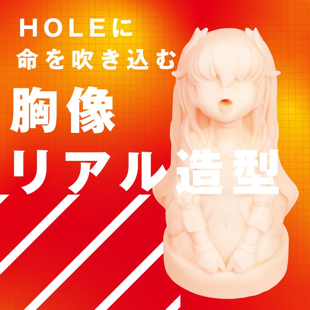 PPP - Facehole Taimanin Asagi Yukikaze Mouth Masturbator Onahole (Beige) Masturbator Mouth (Non Vibration)
