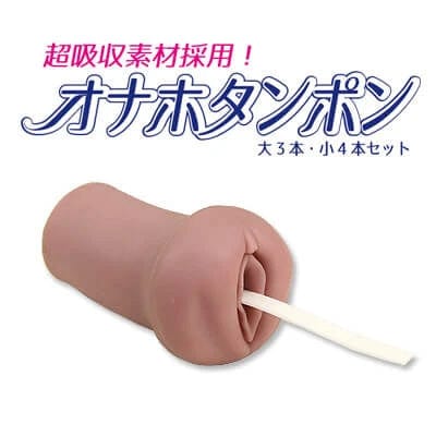 Tomax - Masturbator Dry Stick (White) Accessories