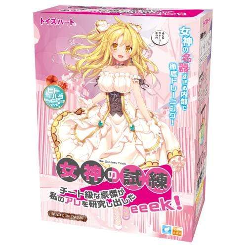 Toysheart - The Goddess Trials Onahole (Beige) TH1192 CherryAffairs