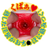 NPG - Keiko 写实 3D 躯干自慰器（米色）