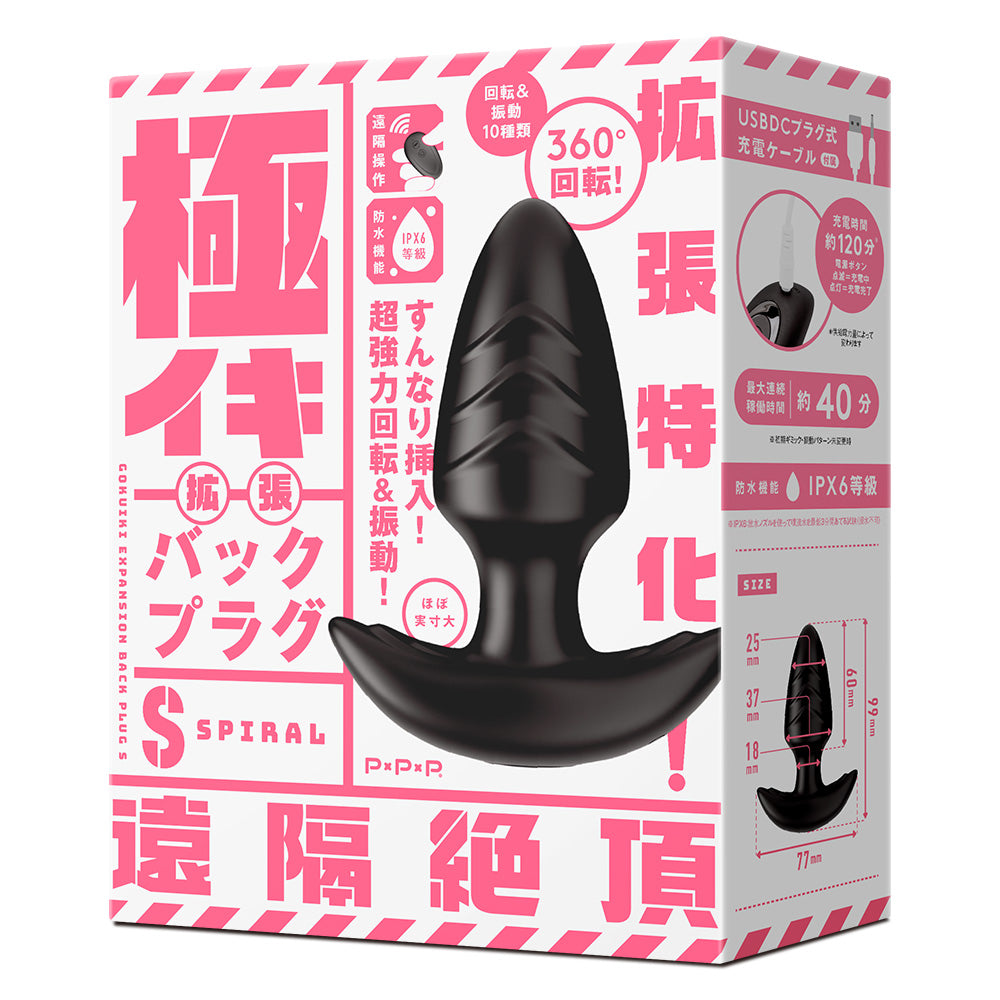 Magic Eyes - Bikupita 可充电迷你子弹型震动器（黑色）