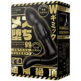 Magic Eyes 八六铁路车钩手动自慰器（米色）