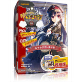 Magic Eyes 八六铁路车钩手动飞机杯，附赠礼品（米色）