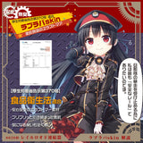 Magic Eyes 八六铁路车钩手动飞机杯，附赠礼品（米色）