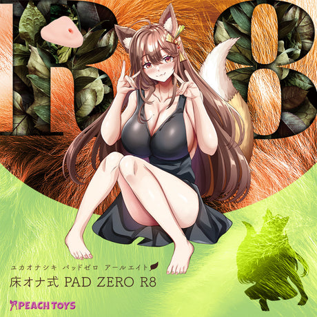 Peach Toys - PADZERO R8 落地式免手持飞机杯自慰器（米色）