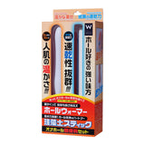 Peach Toys - PADZERO R8 落地式免手持飞机杯自慰器（米色）