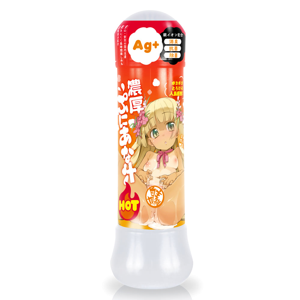 Peach Toys - PADZERO R8 落地式免手持飞机杯自慰器（米色）