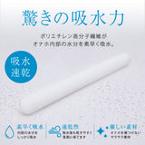 Hatopla - 快速干燥 NEO 棒状成人玩具晾干配件（白色）