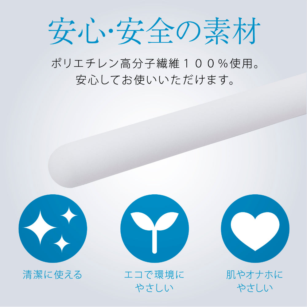 Hatopla - 快速干燥 NEO 棒状成人玩具晾干配件（白色）