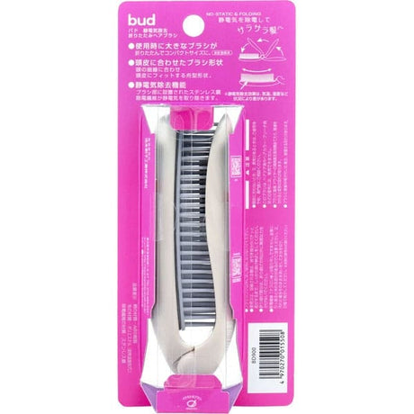Ikemoto - Bud BD900 可折叠防静电头发及假发刷（白色）