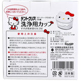 Kiyo Pyrethrum - Cawan Pembersih Penahan Gigi, Pelindung Mulut dan Gigi Palsu Dentclear Hello Kitty (Putih)