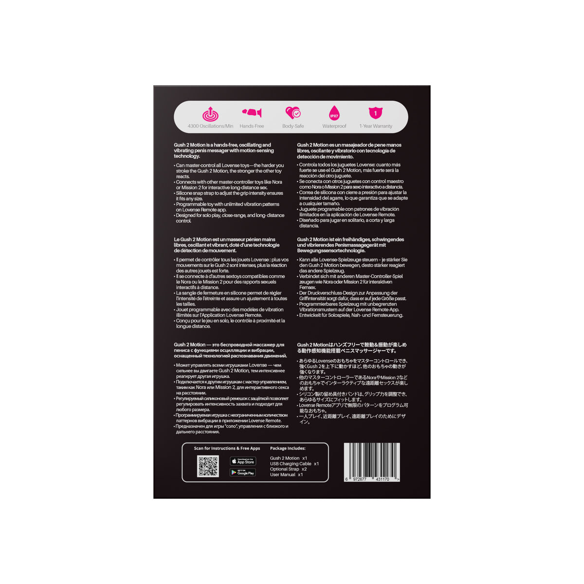 Lovense - Gush 2 手机应用控制龟头按摩器套