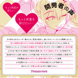 PEACH TOYS - Mount Press ONE 3 kg 落地式自慰器（粉色）