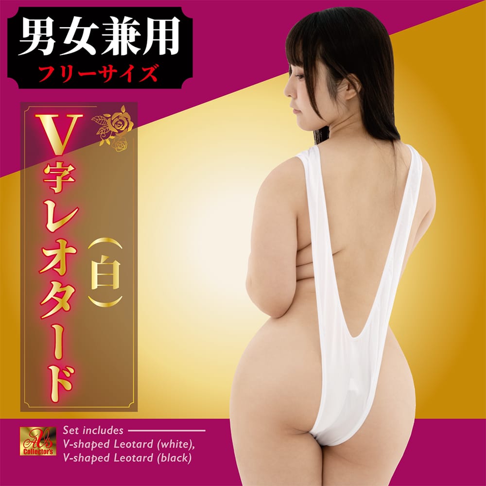 AVS - Sexy V Neck Leotard Set Costume CherryAffairs
