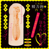 COOLP - Dark Elf Princess Fantasy Textured Masturbator – product view 3