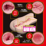 Hato Pura - Japanese Real Hole GEKI Actress Unpai Onaholes – product view 2