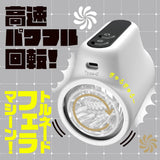 Hato Pura - PuniAna Lloyd R Rotating Rechargeable Masturbator – product view 2