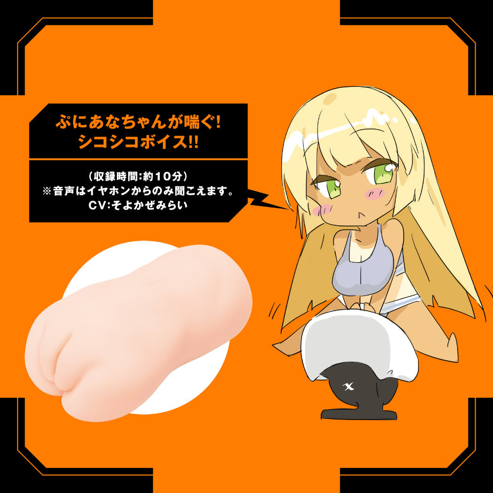 Hato Pura - PuniAna Lloyd REAL Suction Vibrating Torso Masturbator – product view 7