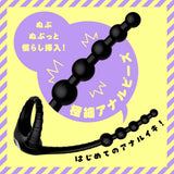 Hato Pura - Super Beginner 10 Remote Controlled Vibrating Anal Beads – product view 3