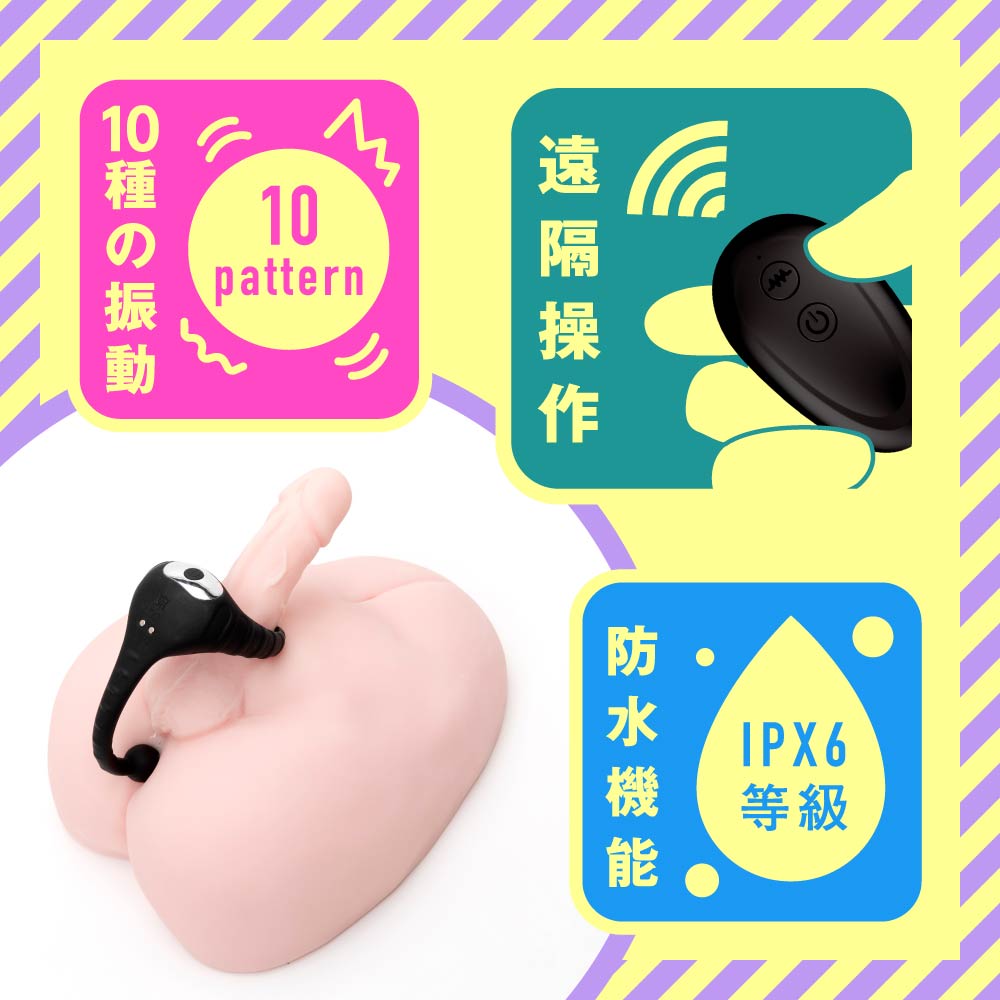 Hato Pura - Super Beginner 10 Remote Controlled Vibrating Anal Beads – product view 6