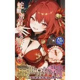 maccos japan - Isekai Koi Bellows Folds Textured Male Masturbator – product view 7
