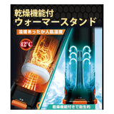 NPG - Attack on ONAHO 3 The Titan Rechargeable Male Masturbator – product view 7
