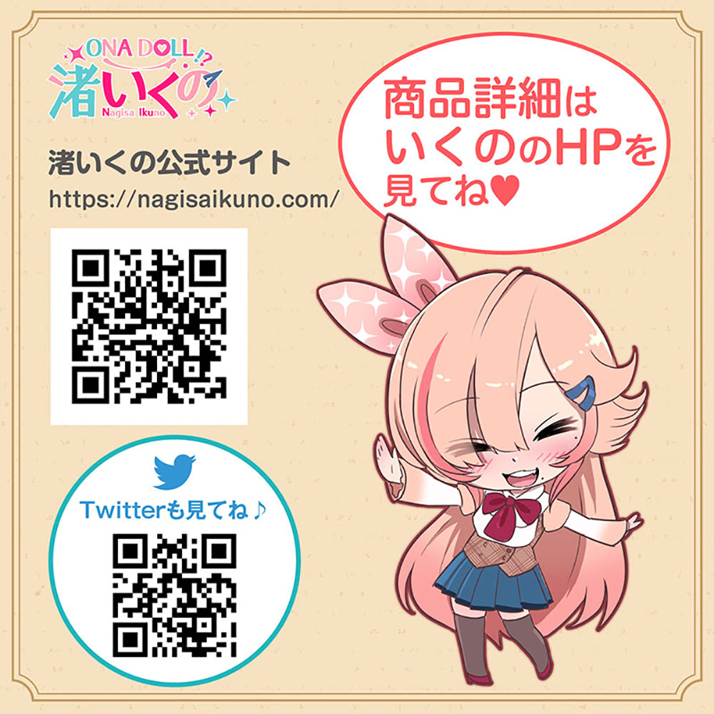 World Kogei - Iku Nagisa Dolce Soft Compact Onahole Masturbator – product view 7