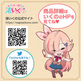 World Kogei - Iku Nagisa Dolce Soft Compact Onahole Masturbator – product view 7