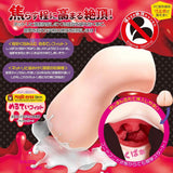 Magic Eyes - Acme Hack Sticky Fit Onahole (Beige) MG1136 CherryAffairs