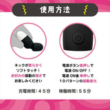 Magic Eyes - Bikupita Rechargeable Mini Bullet Vibrator (Black) MG1172 CherryAffairs