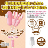 Magic Eyes - Churu Pinch Easy Duo Nipple Clamps (Pink) MG1158 CherryAffairs