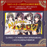 Magic Eyes - Hachiroku Railroad Coupler Manual Onahole Stroker (Beige) MG1174 CherryAffairs