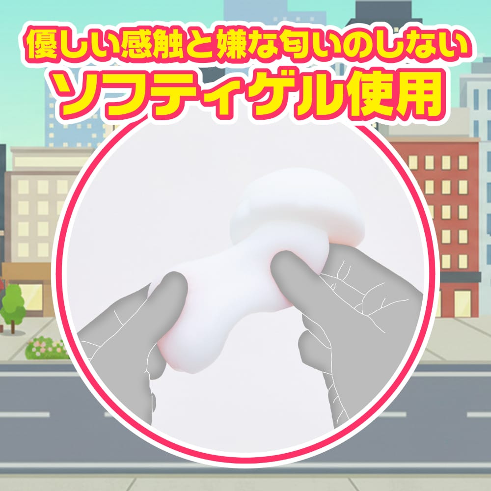 Moodyz - Bakobako Bus Tour Cup Masturbator (Pink) OT1292 CherryAffairs