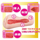 NPG - AV Mini Masterpiece Meiki Mai Tsubasa Onahole (Beige) NPG1255 CherryAffairs