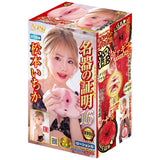 NPG - Proof of a Masterpiece AV Meiki File No 016 Ichika Matsumoto Onahole Masturbator (Beige) NPG1307 CherryAffairs